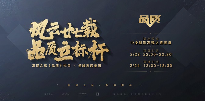 中国·tyc1286太阳成集团(股份)有限公司-Official website