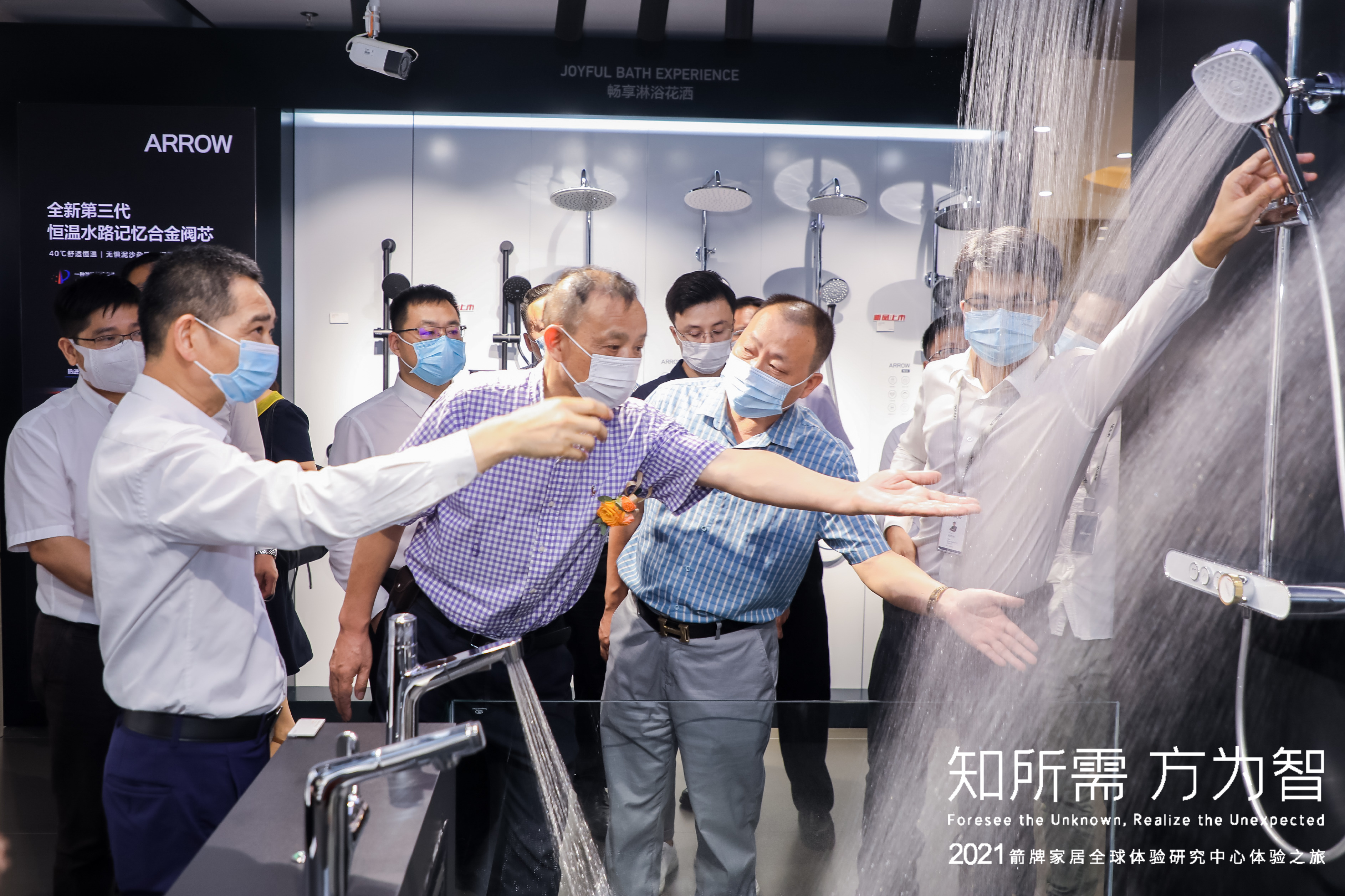 中国·tyc1286太阳成集团(股份)有限公司-Official website