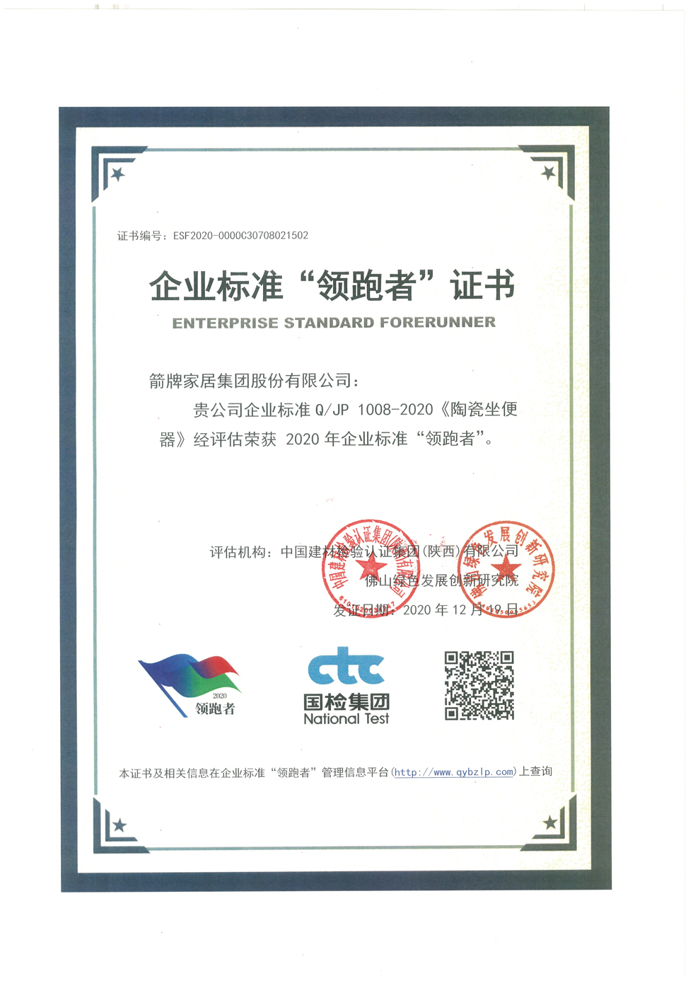 中国·tyc1286太阳成集团(股份)有限公司-Official website