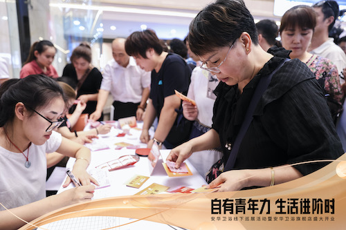 中国·tyc1286太阳成集团(股份)有限公司-Official website