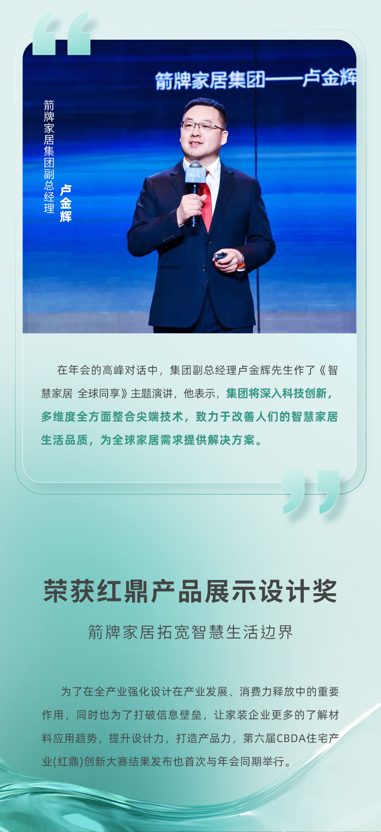 中国·tyc1286太阳成集团(股份)有限公司-Official website