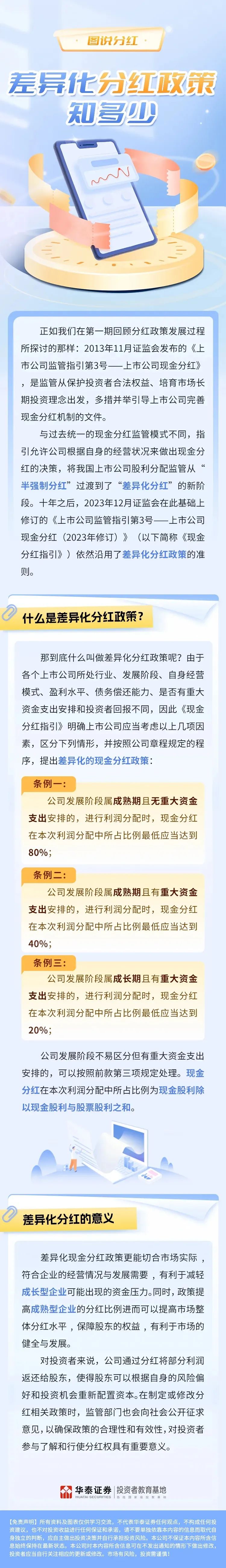 中国·tyc1286太阳成集团(股份)有限公司-Official website