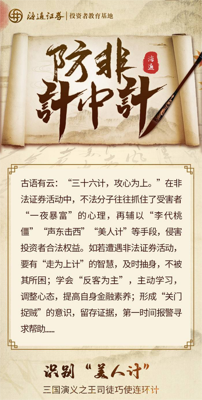 中国·tyc1286太阳成集团(股份)有限公司-Official website