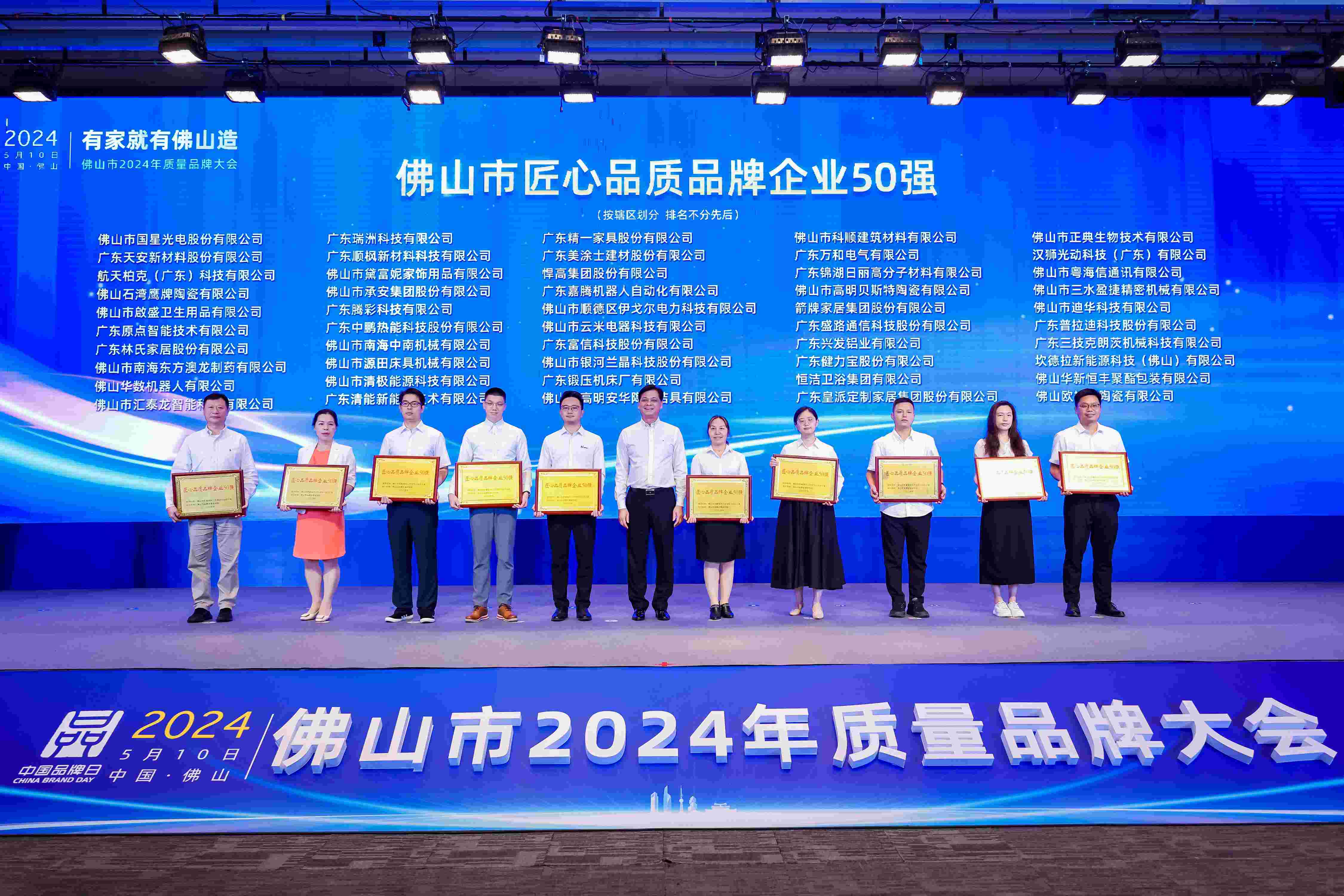 中国·tyc1286太阳成集团(股份)有限公司-Official website