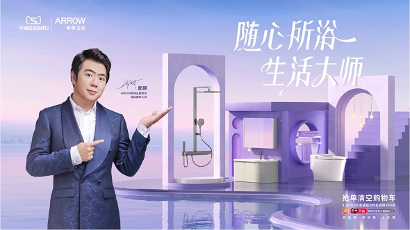 中国·tyc1286太阳成集团(股份)有限公司-Official website