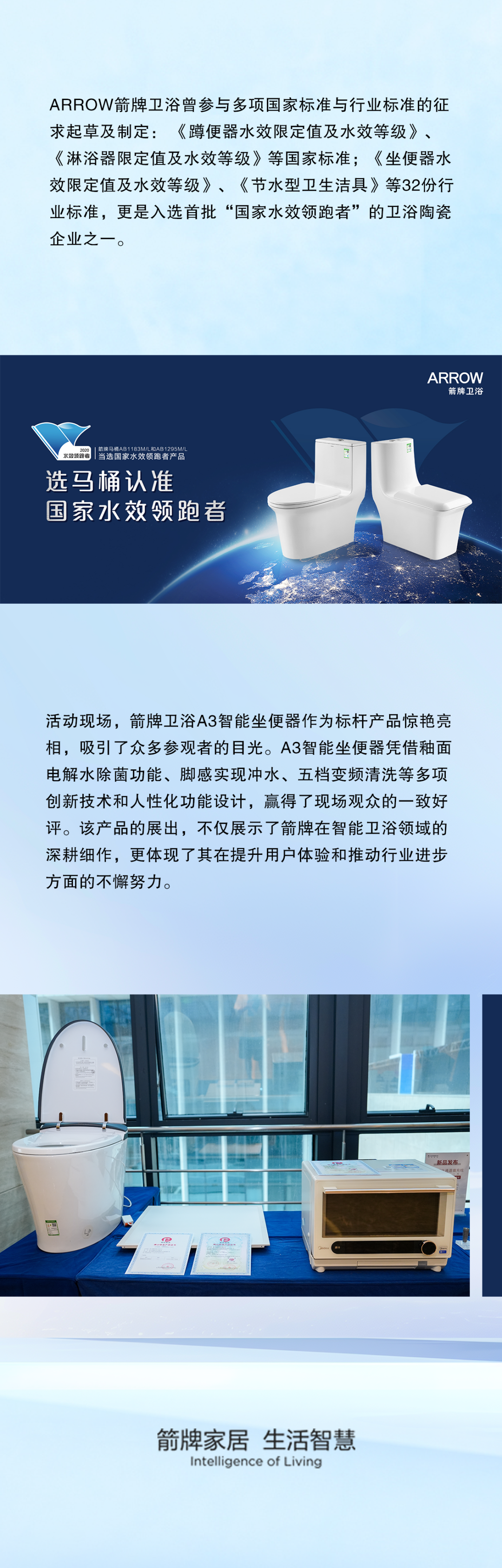 中国·tyc1286太阳成集团(股份)有限公司-Official website