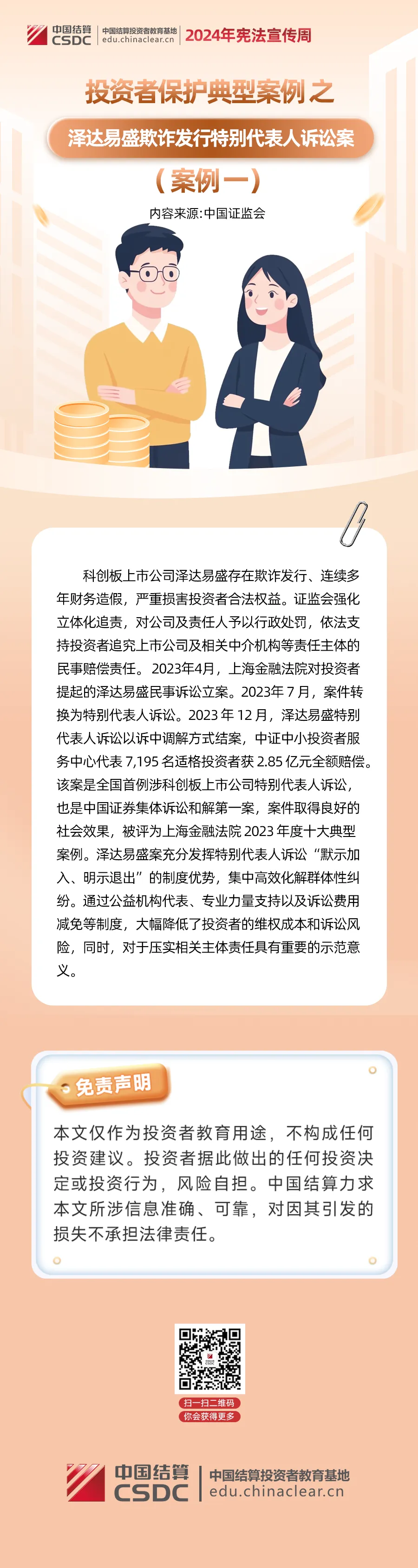 中国·tyc1286太阳成集团(股份)有限公司-Official website