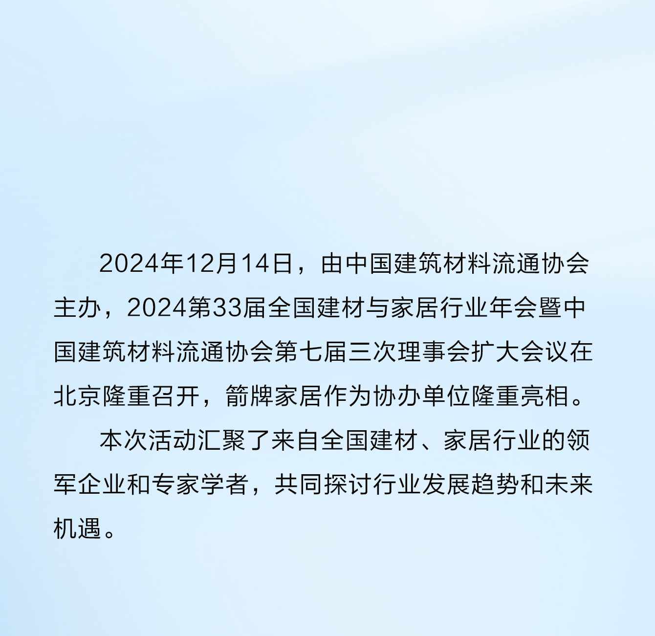 中国·tyc1286太阳成集团(股份)有限公司-Official website