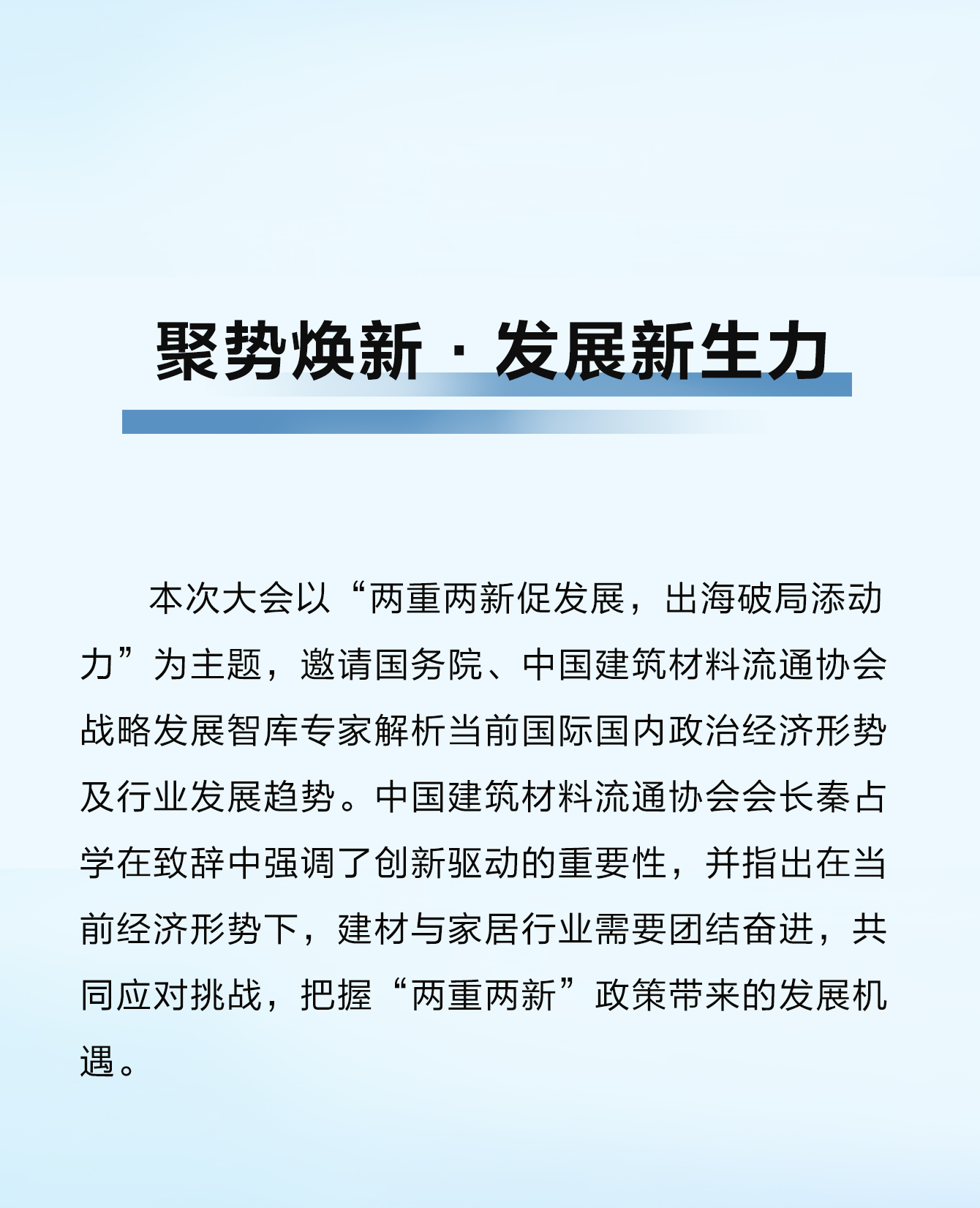 中国·tyc1286太阳成集团(股份)有限公司-Official website