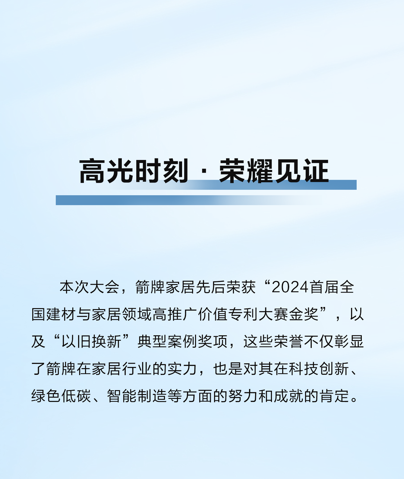 中国·tyc1286太阳成集团(股份)有限公司-Official website