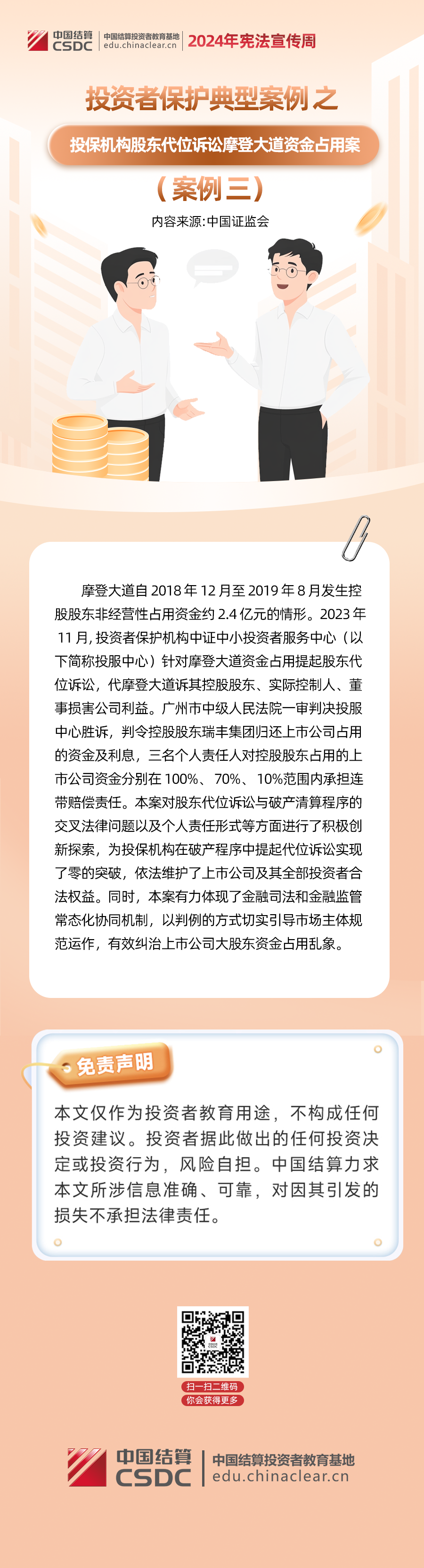 中国·tyc1286太阳成集团(股份)有限公司-Official website