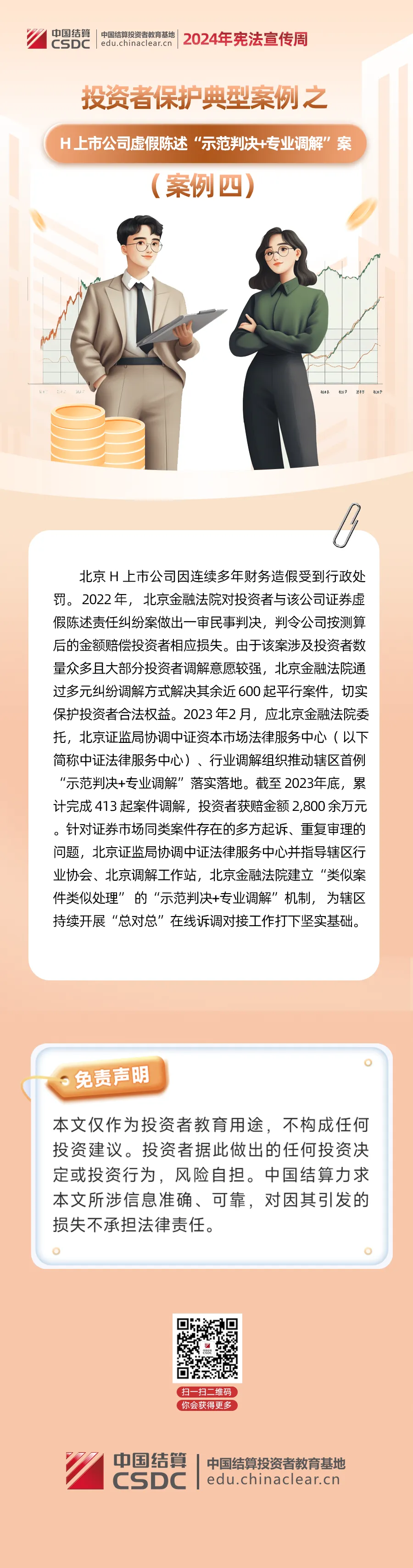 中国·tyc1286太阳成集团(股份)有限公司-Official website