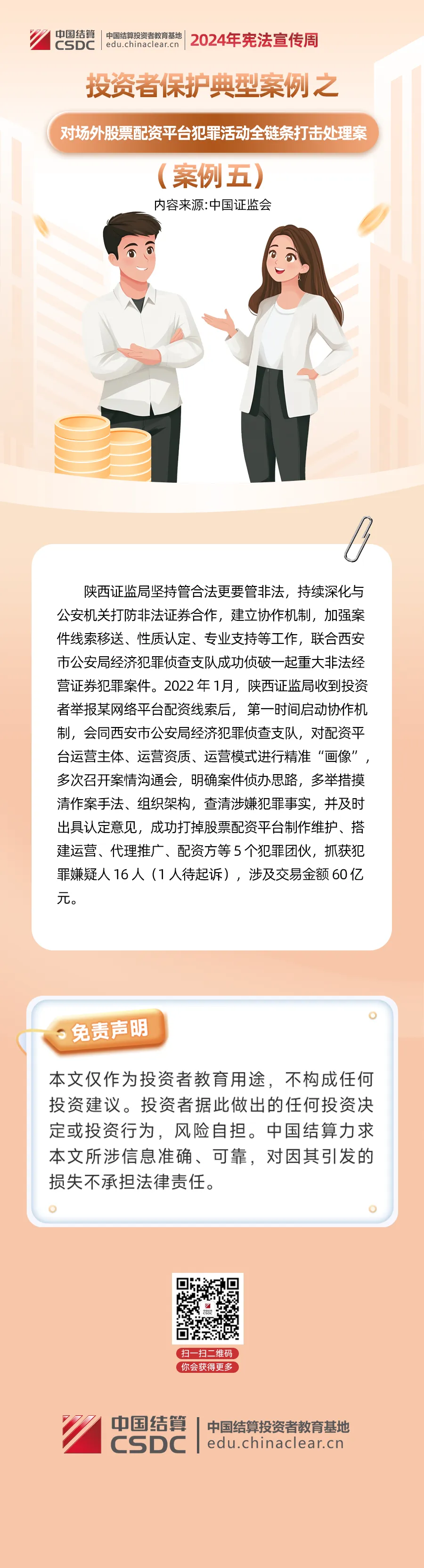 中国·tyc1286太阳成集团(股份)有限公司-Official website