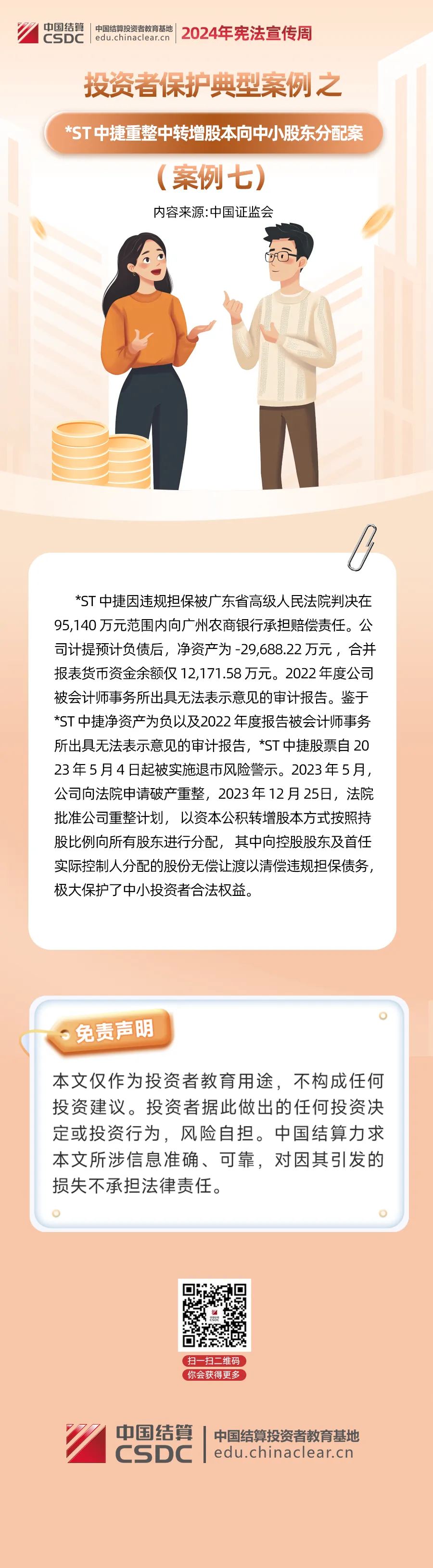 中国·tyc1286太阳成集团(股份)有限公司-Official website