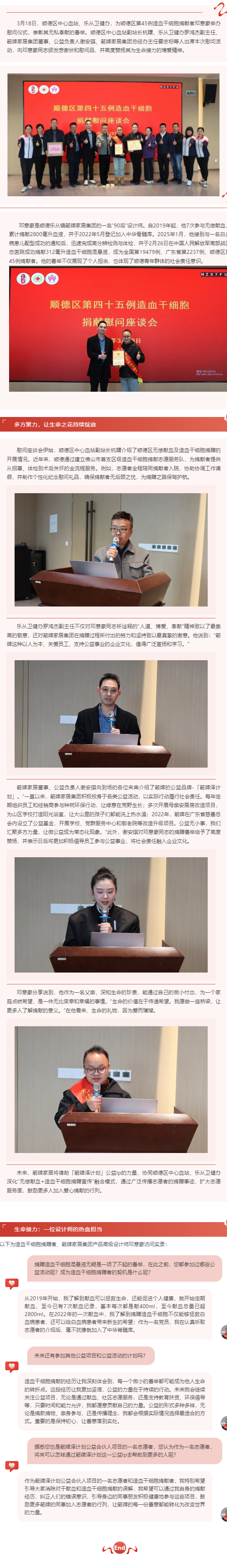中国·tyc1286太阳成集团(股份)有限公司-Official website