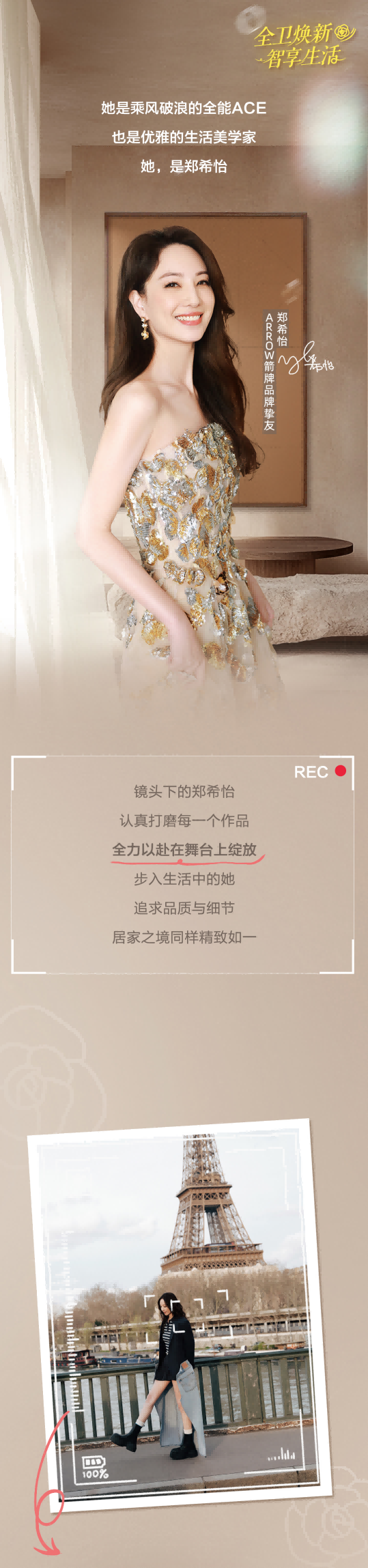 中国·tyc1286太阳成集团(股份)有限公司-Official website