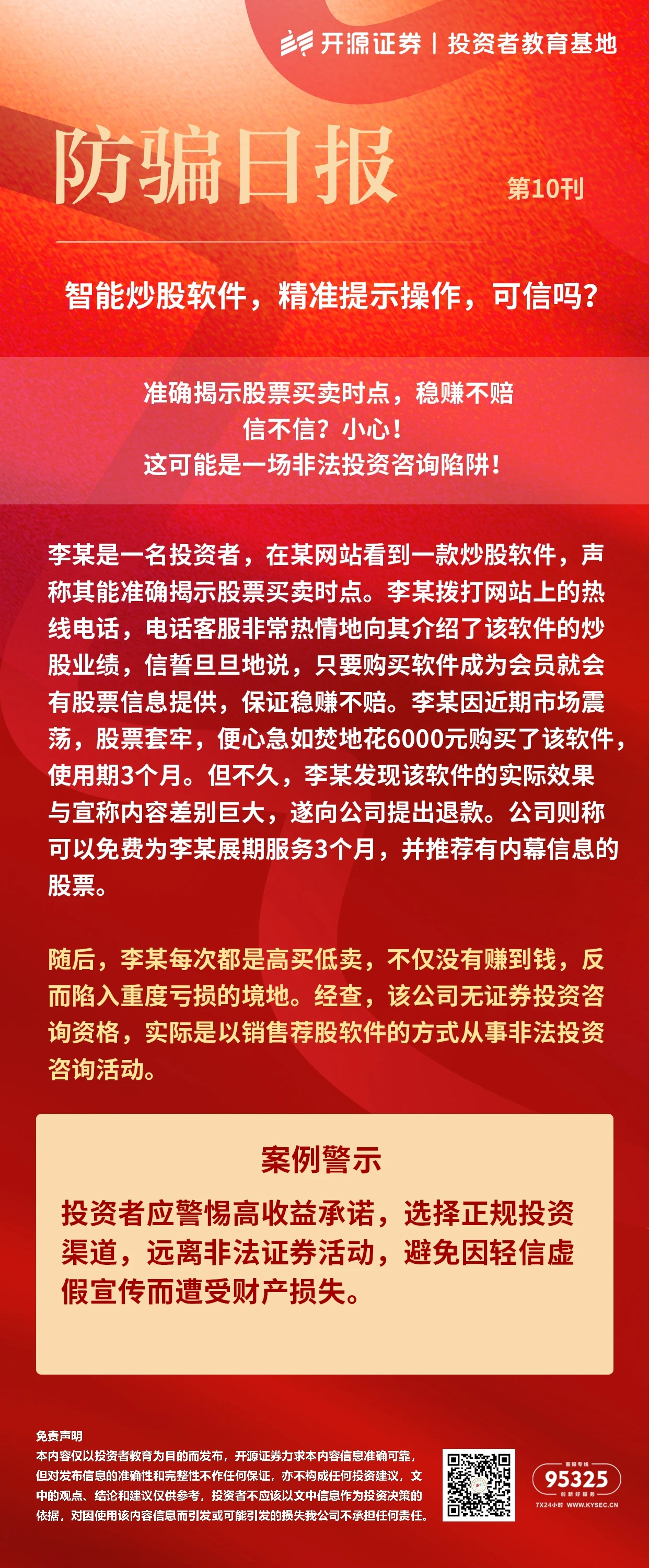 中国·tyc1286太阳成集团(股份)有限公司-Official website