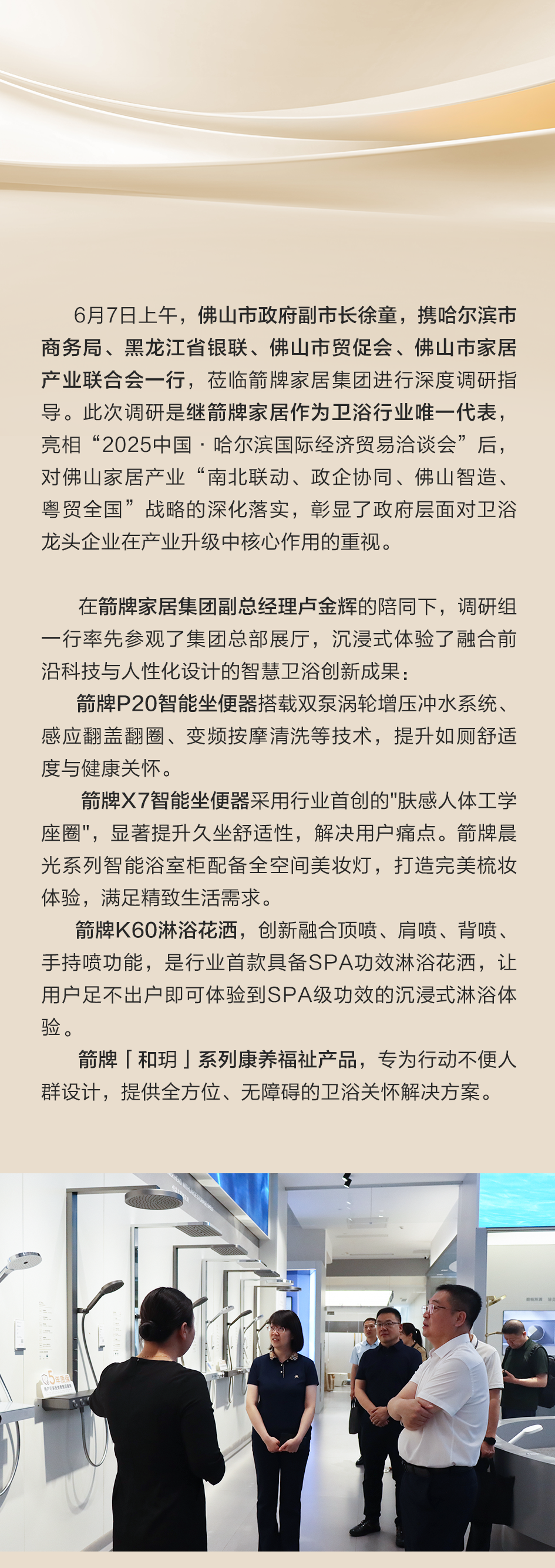 中国·tyc1286太阳成集团(股份)有限公司-Official website