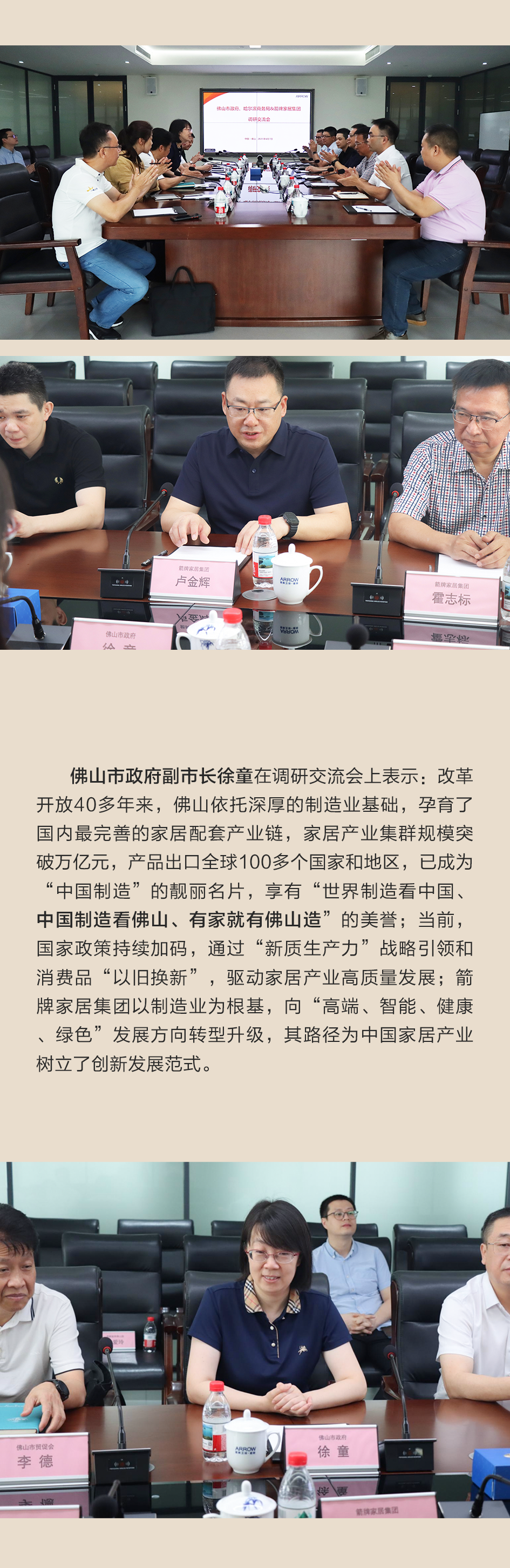 中国·tyc1286太阳成集团(股份)有限公司-Official website