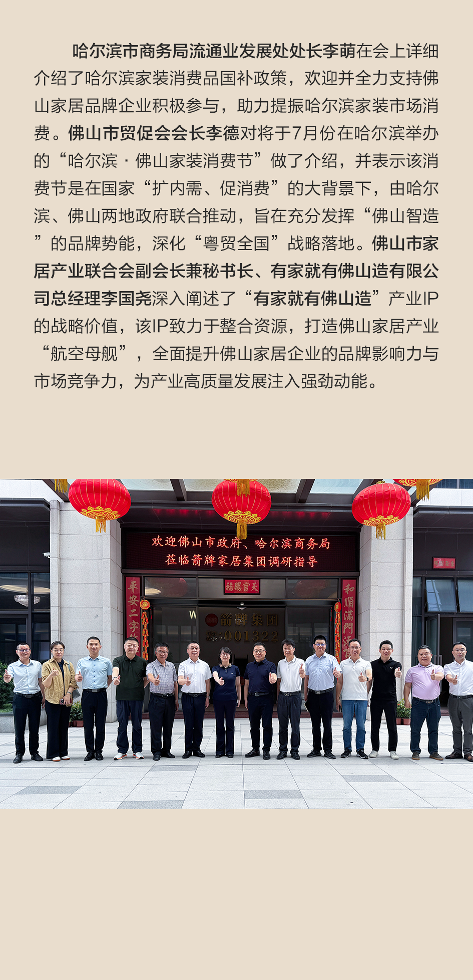 中国·tyc1286太阳成集团(股份)有限公司-Official website