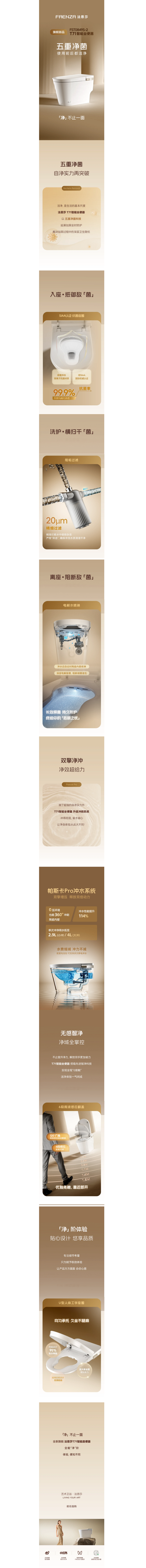 中国·tyc1286太阳成集团(股份)有限公司-Official website
