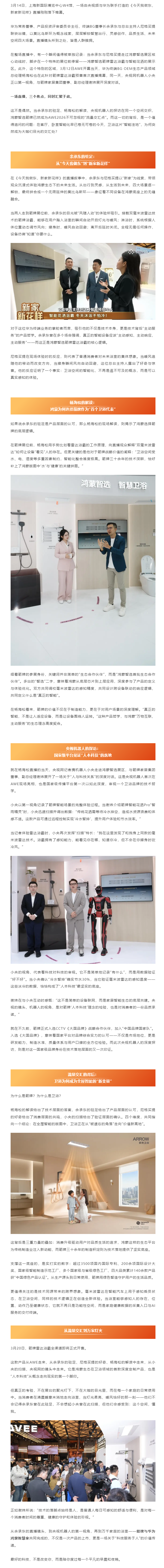 中国·tyc1286太阳成集团(股份)有限公司-Official website