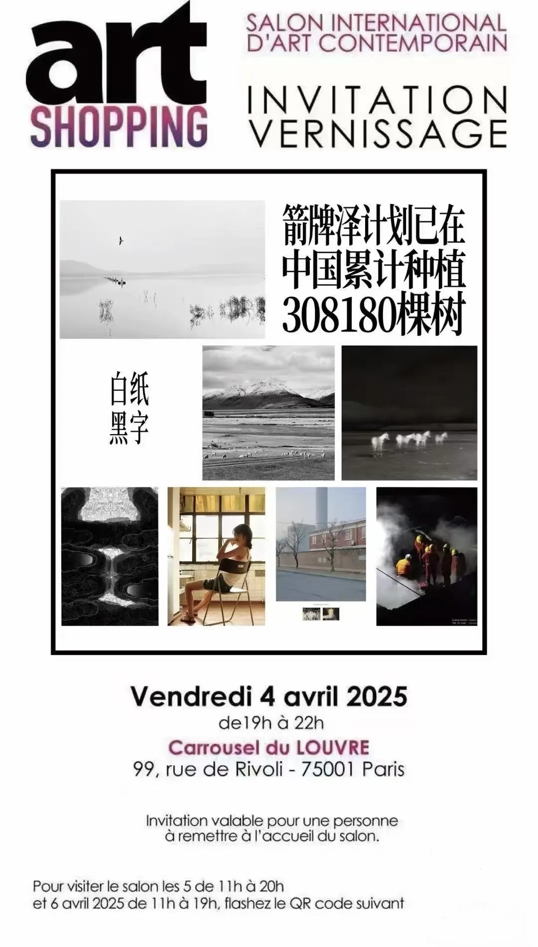 中国·tyc1286太阳成集团(股份)有限公司-Official website